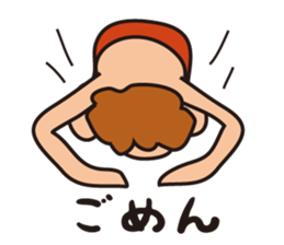 surfer umihiko sticker #7649094