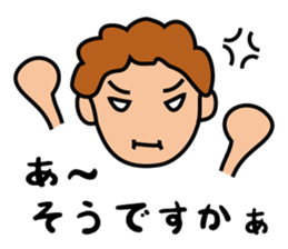 surfer umihiko sticker #7649095