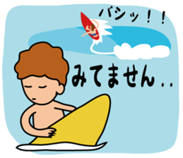 surfer umihiko sticker #7649098