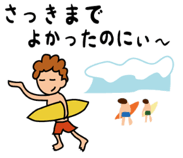 surfer umihiko sticker #7649099