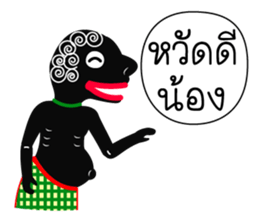 Nai-Teng 2 (and friends) sticker #7649181