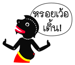 Nai-Teng 2 (and friends) sticker #7649182