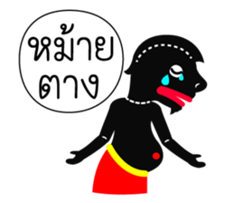 Nai-Teng 2 (and friends) sticker #7649183