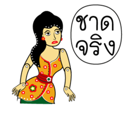 Nai-Teng 2 (and friends) sticker #7649185