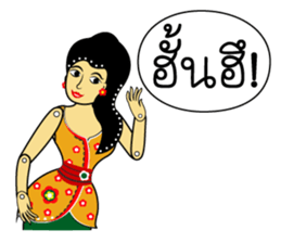 Nai-Teng 2 (and friends) sticker #7649192