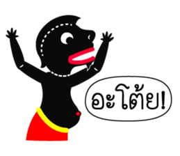 Nai-Teng 2 (and friends) sticker #7649194