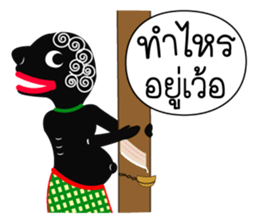 Nai-Teng 2 (and friends) sticker #7649199