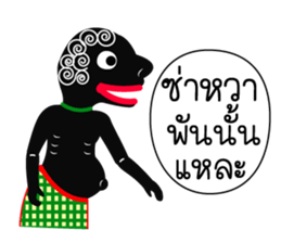 Nai-Teng 2 (and friends) sticker #7649201