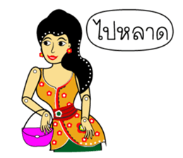 Nai-Teng 2 (and friends) sticker #7649211