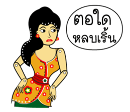 Nai-Teng 2 (and friends) sticker #7649219