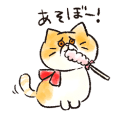 Muginosuke and his friend sticker #7649340