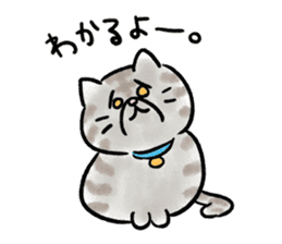 Muginosuke and his friend sticker #7649342