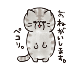 Muginosuke and his friend sticker #7649347