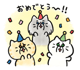 Muginosuke and his friend sticker #7649351