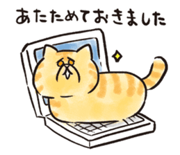 Muginosuke and his friend sticker #7649359