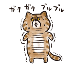 Muginosuke and his friend sticker #7649377