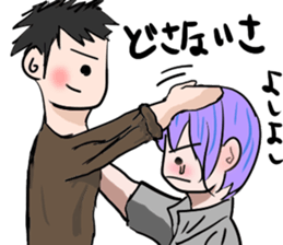 Hida dialect sticker Part3 sticker #7649380