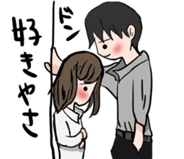 Hida dialect sticker Part3 sticker #7649381