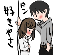 Hida dialect sticker Part3 sticker #7649381