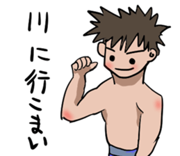 Hida dialect sticker Part3 sticker #7649382