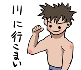 Hida dialect sticker Part3 sticker #7649382