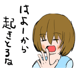 Hida dialect sticker Part3 sticker #7649383