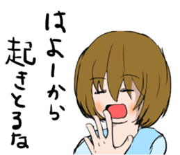 Hida dialect sticker Part3 sticker #7649383