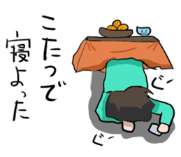 Hida dialect sticker Part3 sticker #7649384