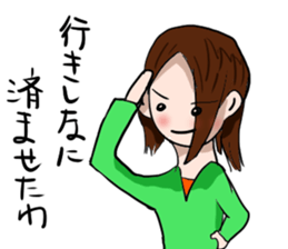 Hida dialect sticker Part3 sticker #7649385