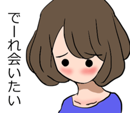 Hida dialect sticker Part3 sticker #7649387