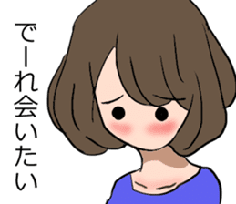 Hida dialect sticker Part3 sticker #7649387