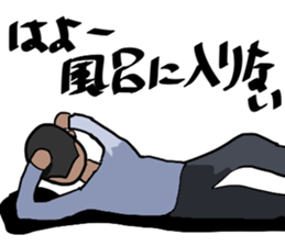 Hida dialect sticker Part3 sticker #7649391