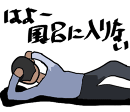 Hida dialect sticker Part3 sticker #7649391