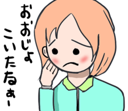 Hida dialect sticker Part3 sticker #7649392