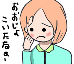 Hida dialect sticker Part3 sticker #7649392