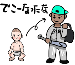 Hida dialect sticker Part3 sticker #7649393