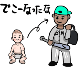 Hida dialect sticker Part3 sticker #7649393