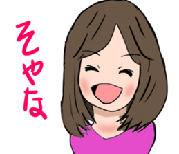 Hida dialect sticker Part3 sticker #7649394