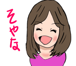 Hida dialect sticker Part3 sticker #7649394