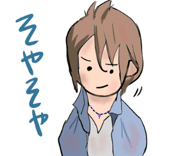 Hida dialect sticker Part3 sticker #7649395