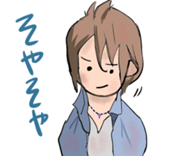 Hida dialect sticker Part3 sticker #7649395