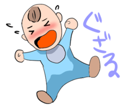 Hida dialect sticker Part3 sticker #7649396