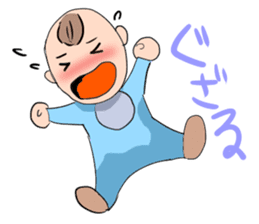 Hida dialect sticker Part3 sticker #7649396