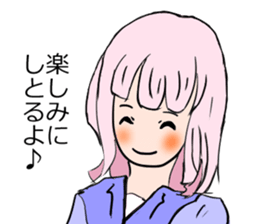 Hida dialect sticker Part3 sticker #7649399