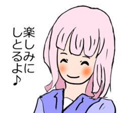 Hida dialect sticker Part3 sticker #7649399