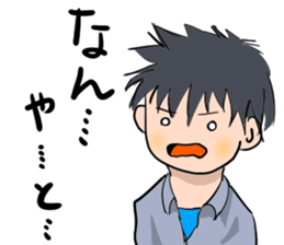 Hida dialect sticker Part3 sticker #7649408