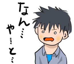 Hida dialect sticker Part3 sticker #7649408