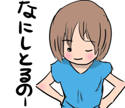 Hida dialect sticker Part3 sticker #7649410