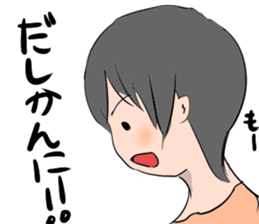 Hida dialect sticker Part3 sticker #7649411