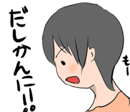 Hida dialect sticker Part3 sticker #7649411